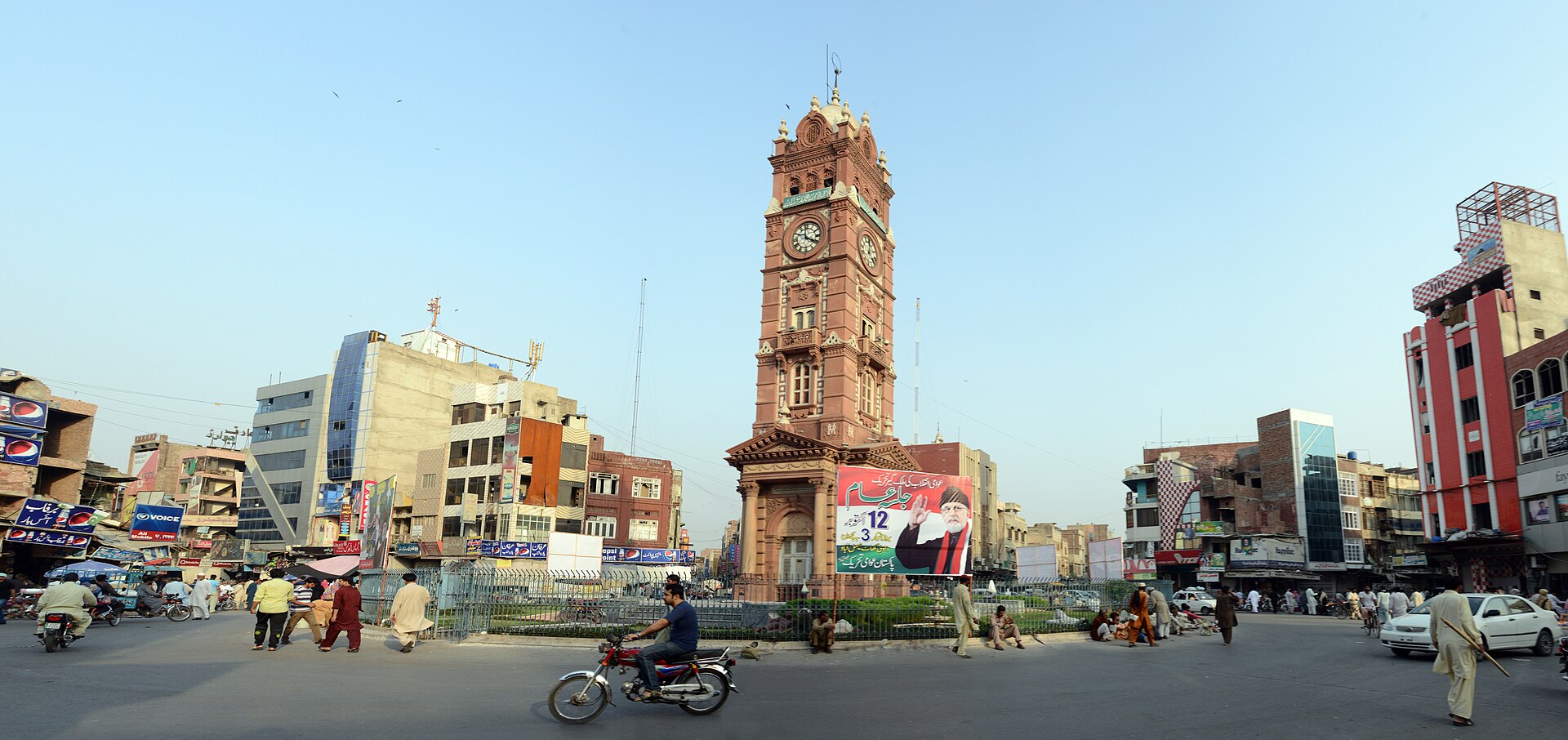 Vendora POS software for Faisalabad, Punjab